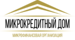 МикроКредитный дом